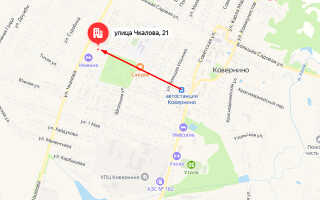 Социальный фонд России (СФР) в п.г.т. Ковернино