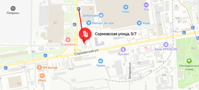 Социальный фонд России (СФР) в Карасунском округе г. Краснодара