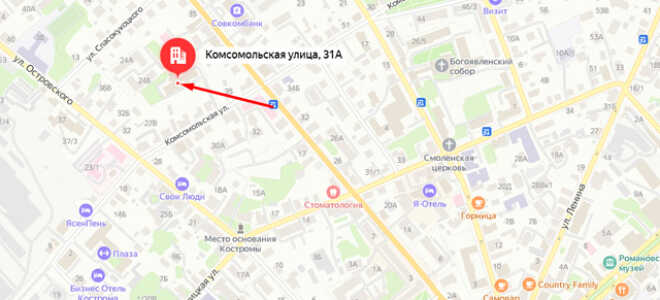 Социальный фонд России (СФР) в Костромской области