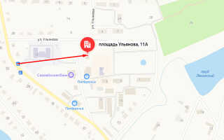 Социальный фонд России (СФР) в г. Первомайск