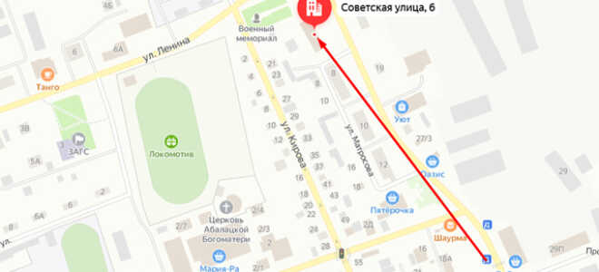 Социальный фонд России (СФР) в с. Кулунда