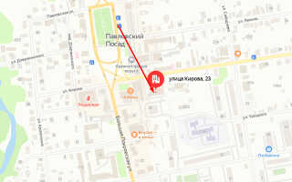 Социальный фонд России (СФР) в г. Павловский Посад
