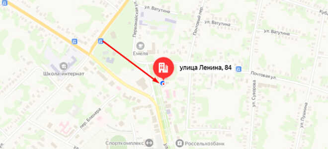 Социальный фонд России (СФР) в ст. Новопокровская