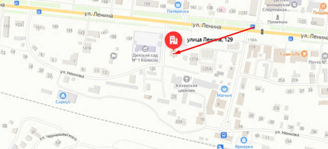 Социальный фонд России (СФР) в п.г.т. Нарышкино