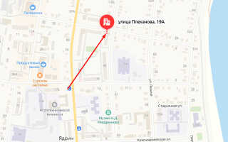 Социальный фонд России (СФР) в г. Ядрин