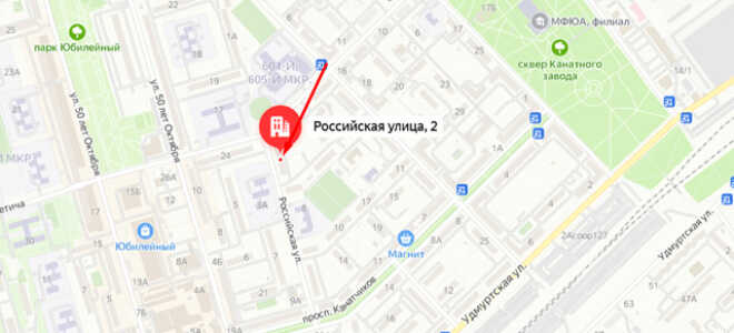 Социальный фонд России (СФР) в Красноармейском районе г. Волгограда