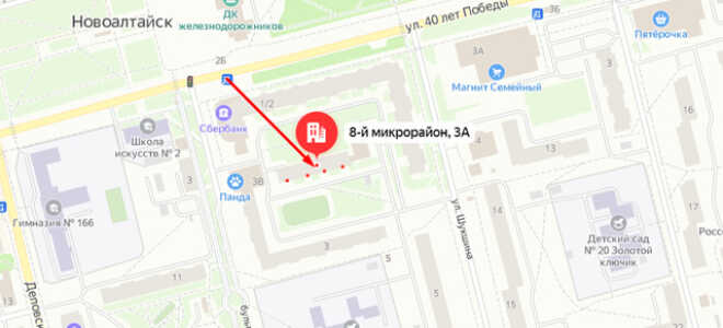 Социальный фонд России (СФР) в г. Новоалтайск