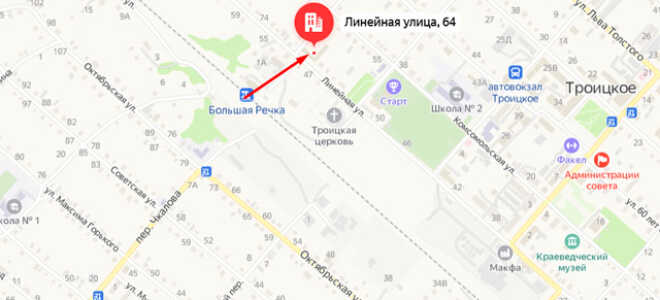 Социальный фонд России (СФР) в с. Троицкое