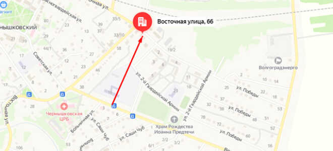 Социальный фонд России (СФР) в п.г.т. Чернышковский