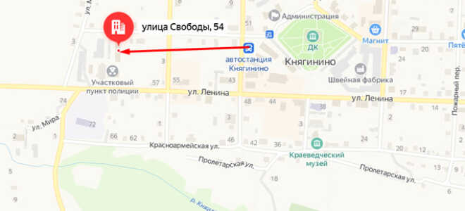 Социальный фонд России (СФР) в г. Княгинино