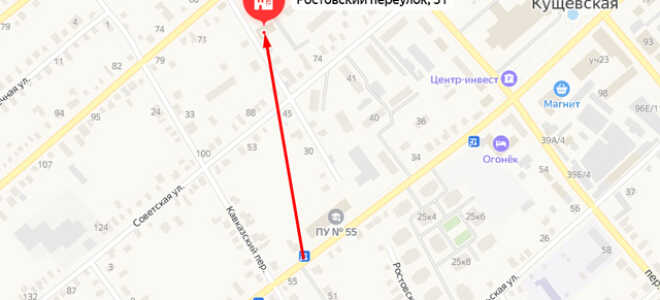 Социальный фонд России (СФР) в ст. Кущёвская