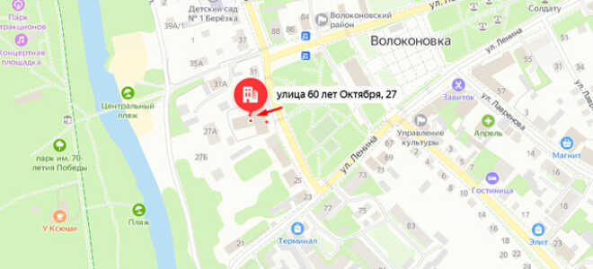 Социальный фонд России (СФР) в п.г.т. Волоконовка