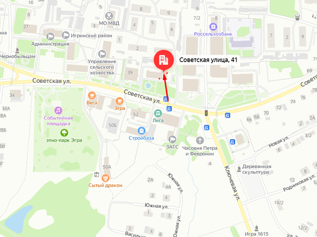 Отделение Социального фонда России (СФР) по Удмуртской Республике. Клиентский отдел в п. Игра