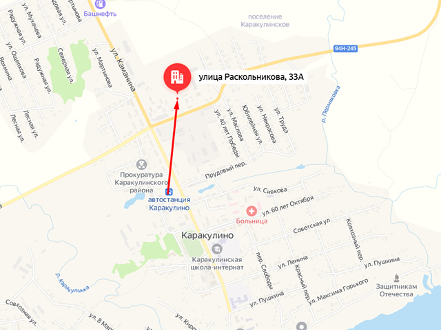 Отделение Социального фонда России (СФР) по Удмуртской Республике. Клиентский отдел в с. Каракулино