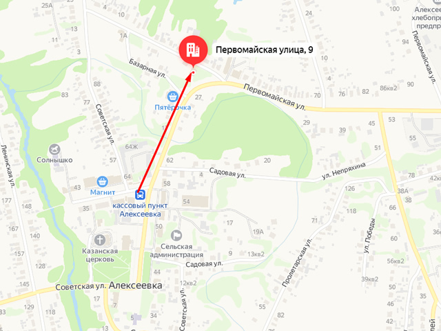 Отделение Социального фонда России (СФР) по Самарской области. Клиентский отдел в с. Алексеевка