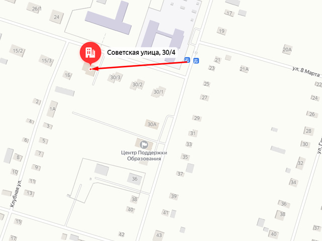 Отделение Социального фонда России (СФР) по Омской области. Клиентский отдел в с. Азово