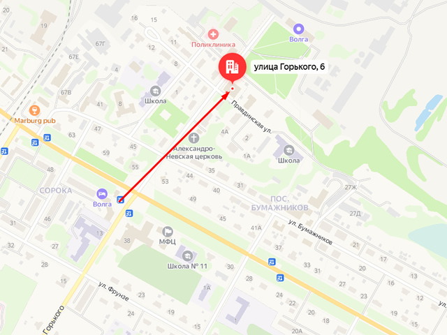 Отделение Социального фонда России (СФР) по Нижегородской области. Клиентский отдел в г. Балахна