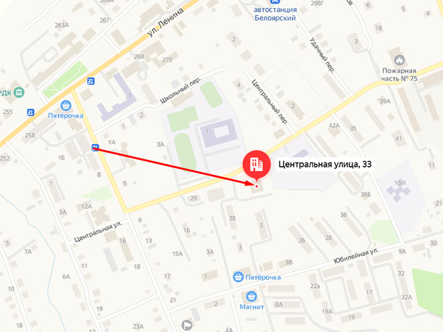 Отделение Социального фонда России (СФР) по Свердловской области. Клиентский отдел в п.г.т. Белоярский