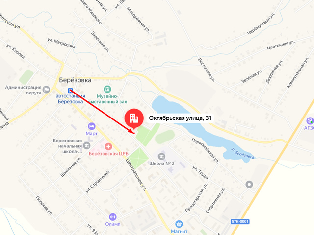 Отделение Социального фонда России (СФР) по Пермскому краю. Клиентский отдел в с. Берёзовка