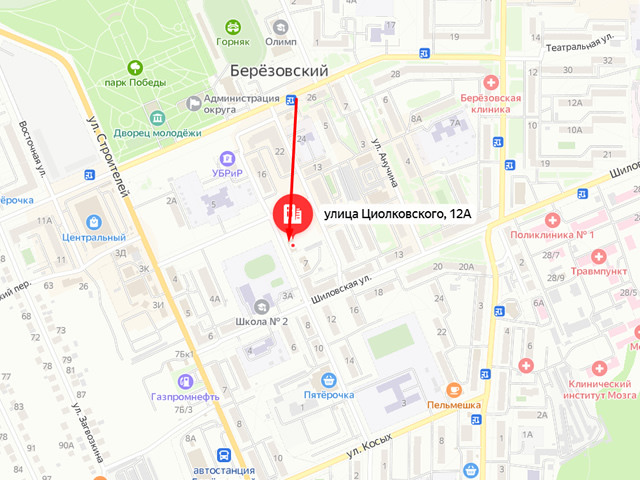 Отделение Социального фонда России (СФР) по Свердловской области. Клиентский отдел в г. Берёзовский