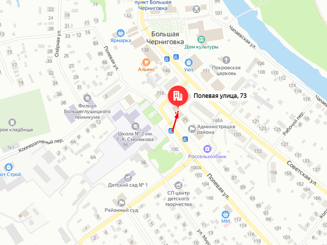 Отделение Социального фонда России (СФР) по Самарской области. Клиентский отдел в с. Большая Черниговка