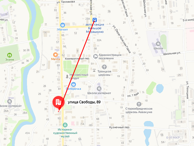 Отделение Социального фонда России (СФР) по Нижегородской области. Клиентский отдел в р.п. Большое Мурашкино