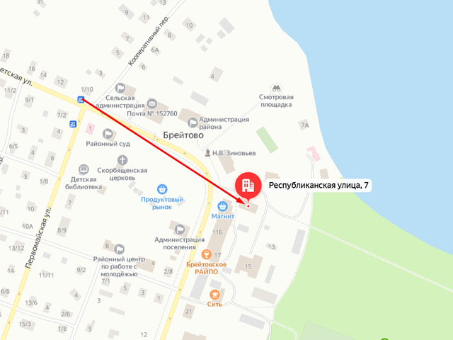 Отделение Социального фонда России (СФР) по Ярославской области. Клиентский отдел в с. Брейтово