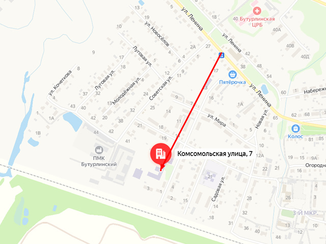 Отделение Социального фонда России (СФР) по Нижегородской области. Клиентский отдел в п.г.т. Бутурлино