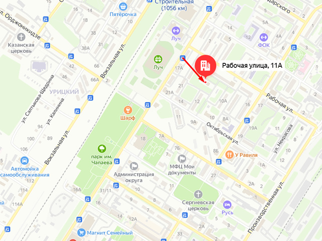 Отделение Социального фонда России (СФР) по Самарской области. Клиентский отдел в г. Чапаевск