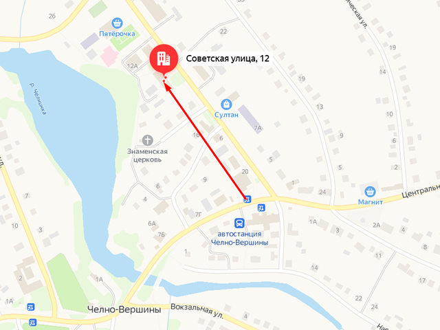 Отделение Социального фонда России (СФР) по Самарской области. Клиентский отдел в с. Челно-Вершины