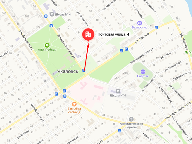 Отделение Социального фонда России (СФР) по Нижегородской области. Клиентский отдел в г. Чкаловск