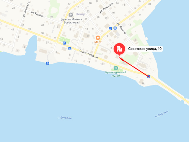 Отделение Социального фонда России (СФР) по Пермскому краю. Клиентский отдел в г. Добрянка