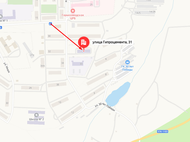 Отделение Социального фонда России (СФР) по Пермскому краю. Клиентский отдел в г. Горнозаводск