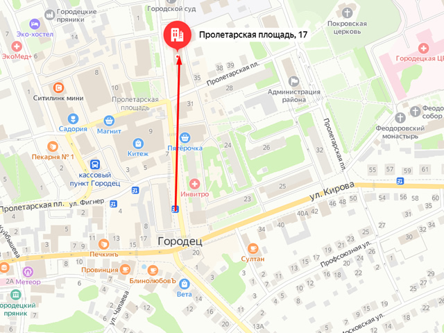 Отделение Социального фонда России (СФР) по Нижегородской области. Клиентский отдел в г. Городец