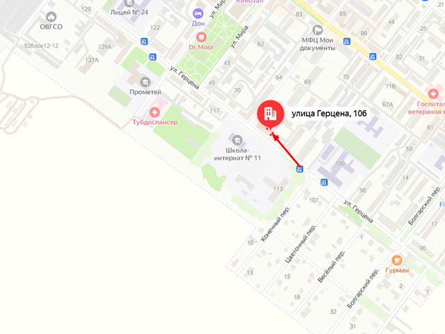 Отделение Социального фонда России (СФР) по Ростовской области. Клиентский отдел в г. Гуково