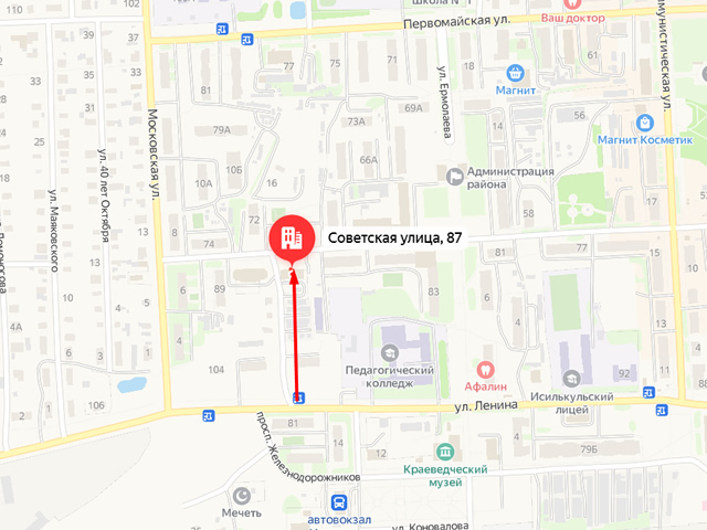 Отделение Социального фонда России (СФР) по Омской области. Клиентский отдел в г. Исилькуль