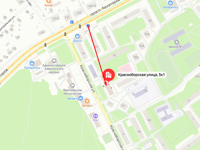 Отделение Социального фонда России (СФР) по Ярославской области. Клиентский отдел в Заволжском районе г. Ярославль