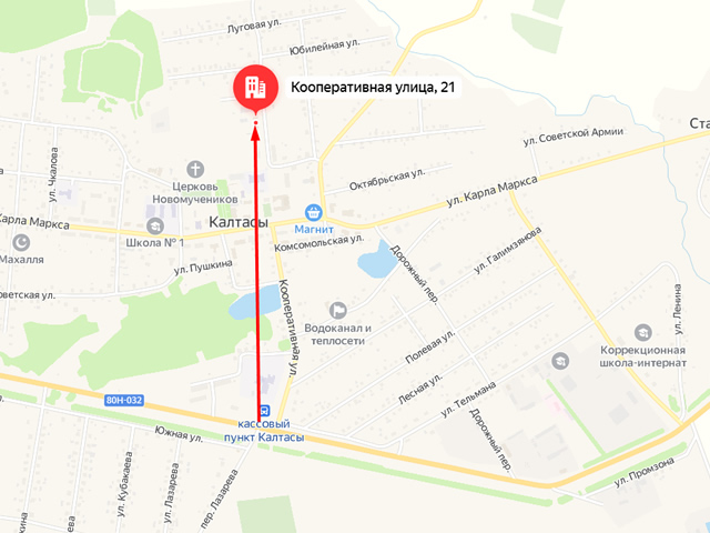 Отделение Социального фонда России (СФР) по Республике Башкортостан. Клиентский отдел в с. Калтасы