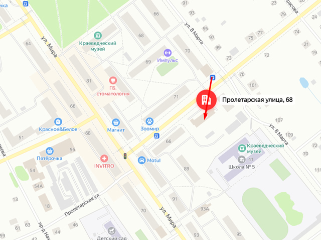 Отделение Социального фонда России (СФР) по Свердловской области. Клиентский отдел в г. Карпинск