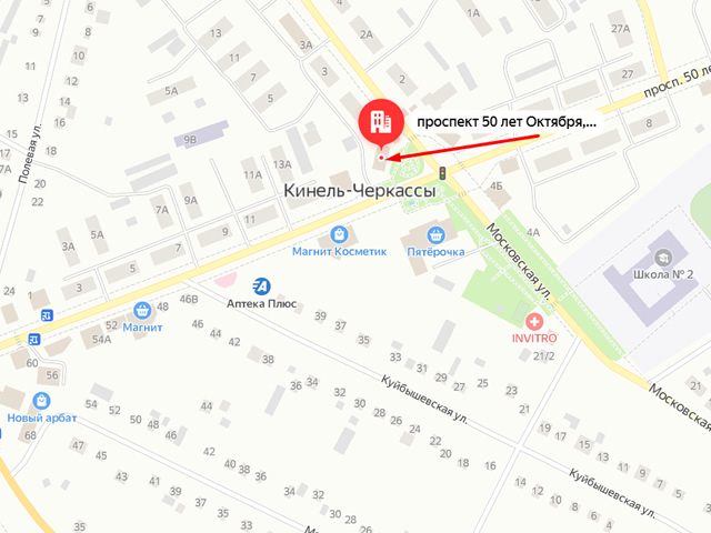 Отделение Социального фонда России (СФР) по Самарской области. Клиентский отдел в с. Кинель-Черкассы