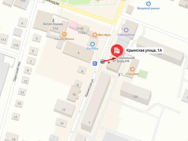 Отделение Социального фонда России (СФР) по Самарской области. Клиентский отдел в г. Кинель
