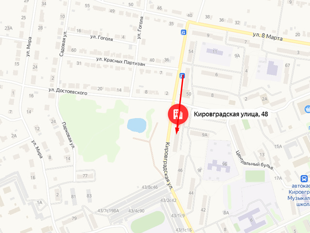 Отделение Социального фонда России (СФР) по Свердловской области. Клиентский отдел в г. Кировград