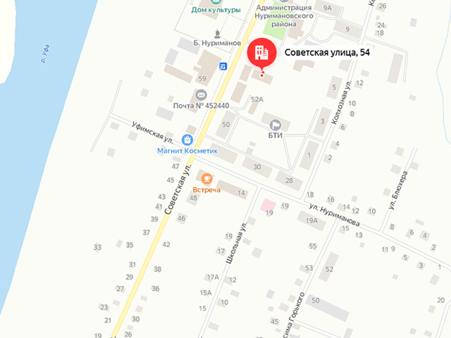 Отделение Социального фонда России (СФР) по Республике Башкортостан. Клиентский отдел в с. Красная Горка