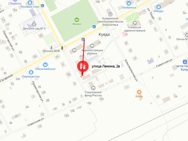 Отделение Социального фонда России (СФР) по Пермскому краю. Клиентский отдел в п. Куеда