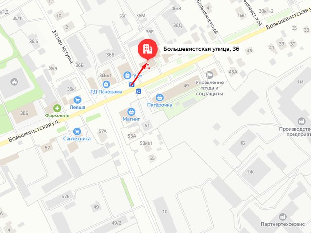 Отделение Социального фонда России (СФР) по Республике Башкортостан. Клиентский отдел в с. Кушнаренково