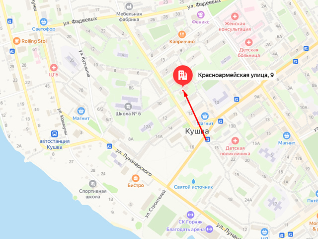 Отделение Социального фонда России (СФР) по Свердловской области. Клиентский отдел в г. Кушва