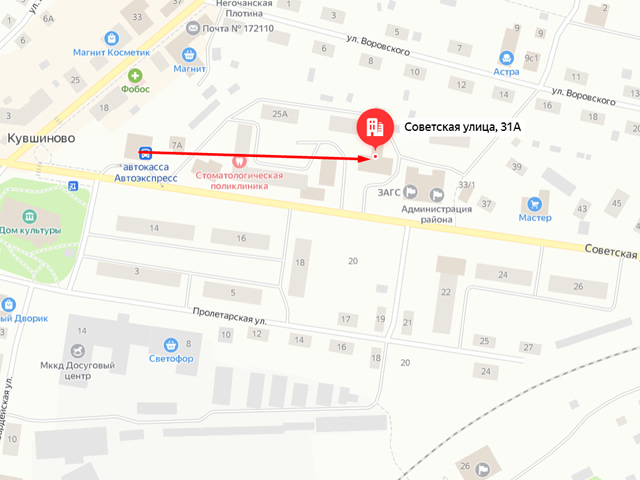 Отделение Социального фонда России (СФР) по Тверской области. Клиентский отдел в г. Кувшиново