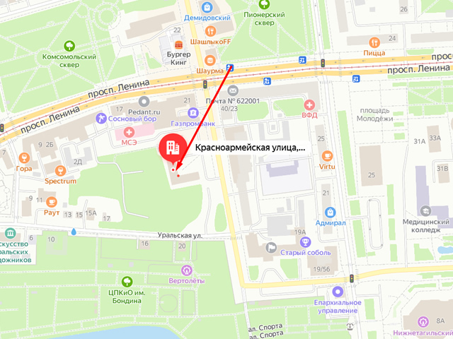 Отделение Социального фонда России (СФР) по Свердловской области. Клиентский отдел в Ленинском районе г. Нижний Тагил