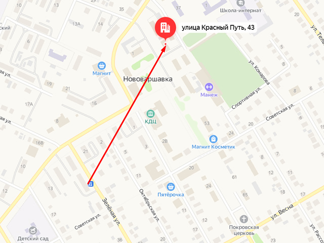 Отделение Социального фонда России (СФР) по Омской области. Клиентский отдел в п.г.т. Нововаршавка