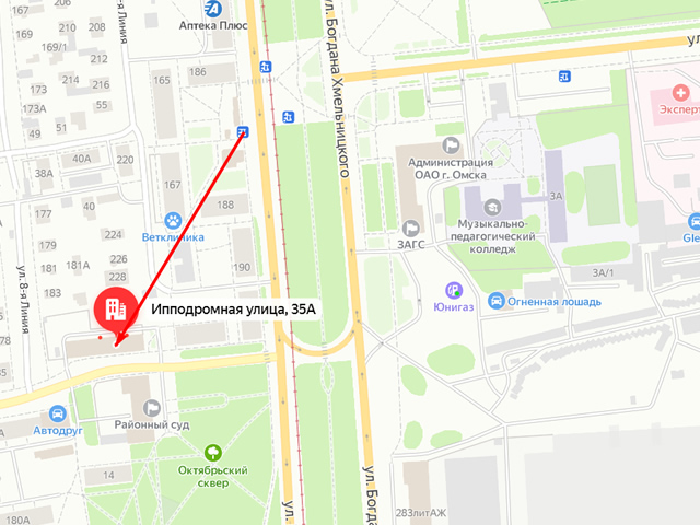 Отделение Социального фонда России (СФР) по Омской области. Клиентский отдел по Октябрьскому округу г. Омск
